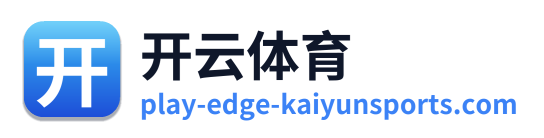 开云体育 Logo